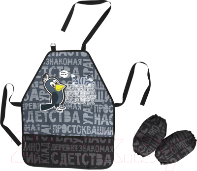 Изображение товара Фартук для творчества Erich Krause Простоквашино. Клад / 60259 (с нарукавниками)