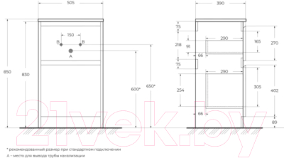 Тумба под умывальник BelBagno KRAFT39-500/390-2C-PIA-BO