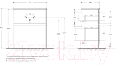 Купить Тумба под умывальник BelBagno KRAFT39-700/390-2C-PIA-BO  