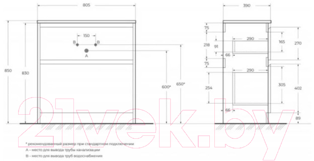 Тумба под умывальник BelBagno KRAFT39-800/390-2C-PIA-BO