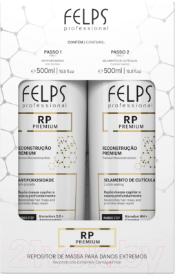 Маска для волос Felps Color RP Reconstruction Premium Kit Duo Холодное восстановление (2x500мл)