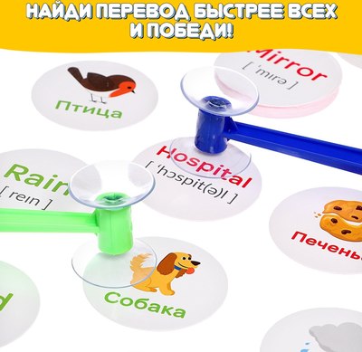 Настольная игра Лас Играс Kids. English словечки / 9564926