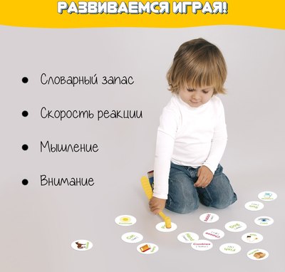 Настольная игра Лас Играс Kids. English словечки / 9564926