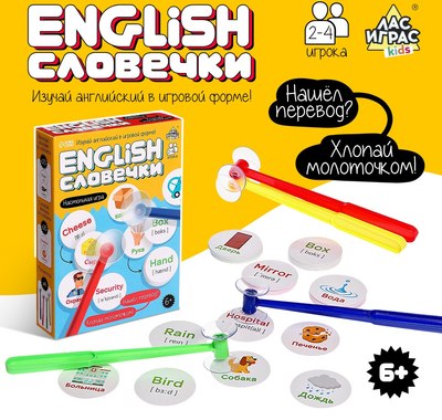 Настольная игра Лас Играс Kids. English словечки / 9564926