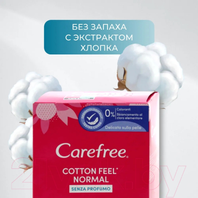 Прокладки ежедневные Carefree Cotton Feel Normal (3x44шт)