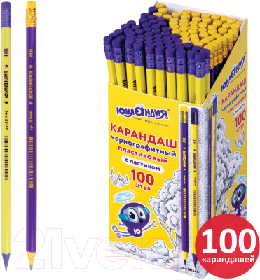Набор простых карандашей Юнландия 880434 (100шт)