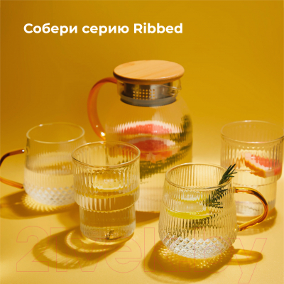 Заварочный чайник Makkua Ribbed Glassware RT1200