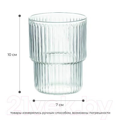 Набор стаканов Makkua Ribbed Glassware RG370 (2шт)