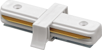 Коннектор для шинопровода Alfaled GF-JD01 прямой (белый) - 