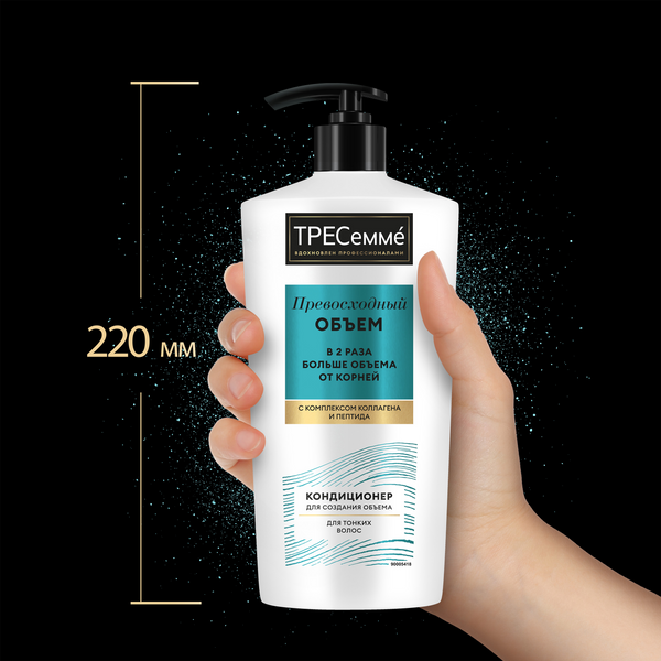 Кондиционер для волос Tresemme Beauty Full Volume (630мл)