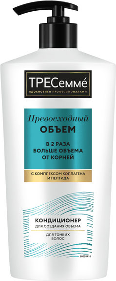 Кондиционер для волос Tresemme Beauty Full Volume (630мл)