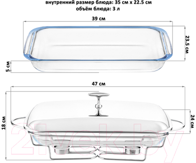 Мармит Elan Gallery 360152