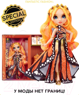 Кукла с аксессуарами Rainbow High Fantastic Поппи / 42107 (оранжевый)