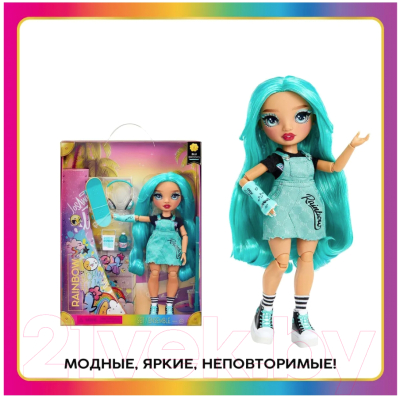 Кукла с аксессуарами Rainbow High New Friends Блу Брукс / 42177 (бирюзовый)