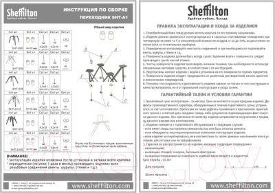 Журнальный столик Sheffilton SHT-S100/ТТ32 60 (хром лак/дымчатый топаз)