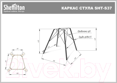 Журнальный столик Sheffilton SHT-S37/ТТ32 60 (медный металлик/малахитово зеленый)