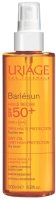 Спрей солнцезащитный Uriage Bariesun SPF 50+ Сухое масло (200мл) - 