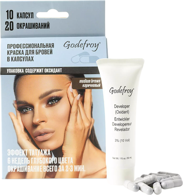 Набор для окрашивания бровей Godefroy 10 капсул (коричневый) - 