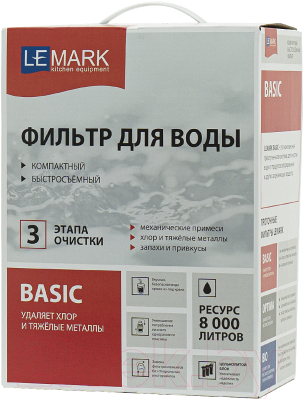 Фильтр «под мойку» LEMARK Basic 9920085