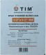 Миниатюра изображения товара Вентильный кран Tim BL5853.02S