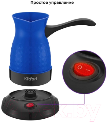 Изображение товара Турка электрическая Kitfort KT-7130-3 (черный/синий)