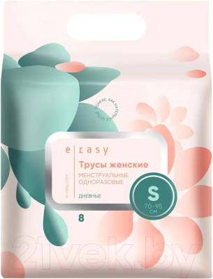 Впитывающее белье для женщин E-Rasy Дневные S (8шт)