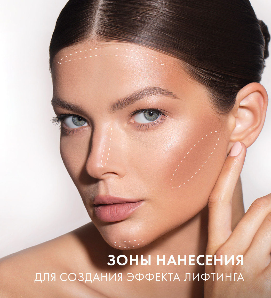Скульптор для лица LUXVISAGE Face Shadow тон 20 (5г) — фото 5