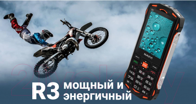 Мобильный телефон Maxvi R3 (красный)