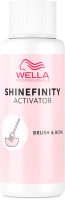 Эмульсия для окисления краски Wella Professionals Shinefinity Brush & Bowl 2% (60мл) - 