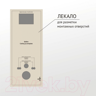 Унитаз подвесной с инсталляцией Berges Atom Line 043316 (с кнопкой, с сиденьем)