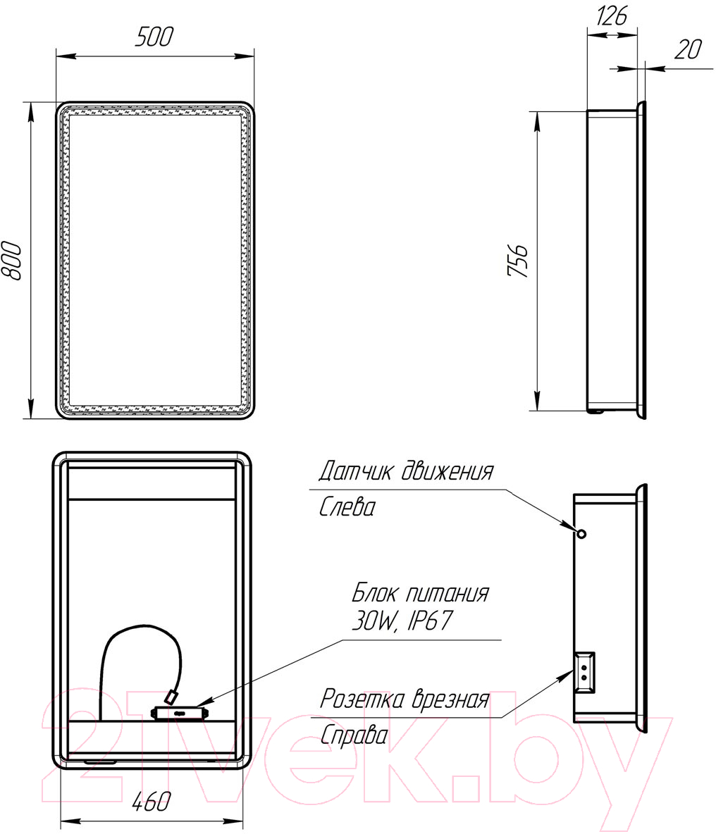 Шкаф с зеркалом для ванной LEMARK Element 50x80 / LM50ZS-E