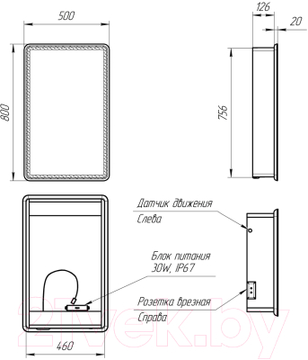 Шкаф с зеркалом для ванной LEMARK Element 50x80 / LM50ZS-E (белый)