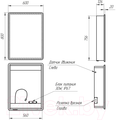 Шкаф с зеркалом для ванной LEMARK Element 60x80 / LM60ZS-E (белый)