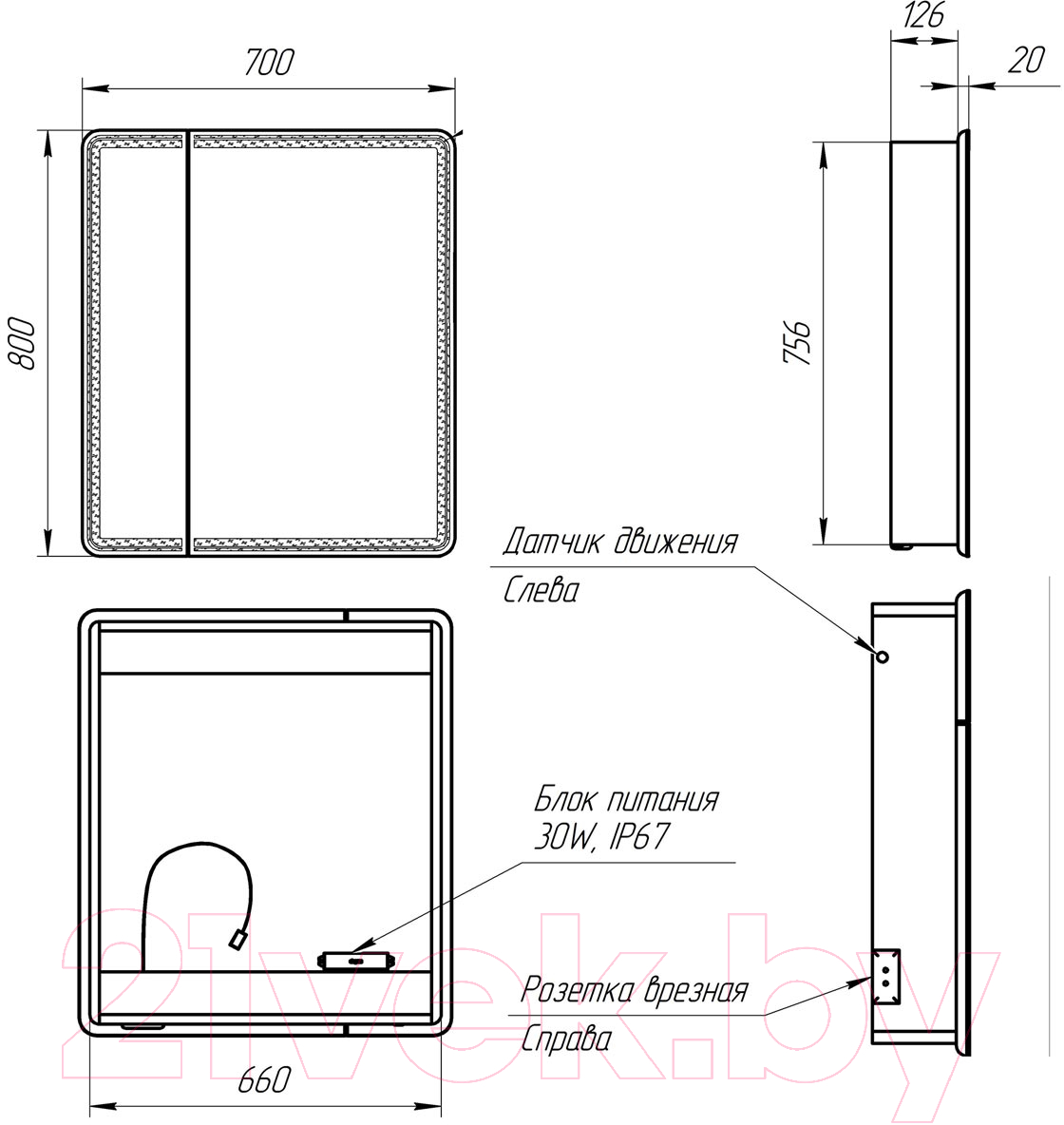 Шкаф с зеркалом для ванной LEMARK Element 70x80 / LM70ZS-E