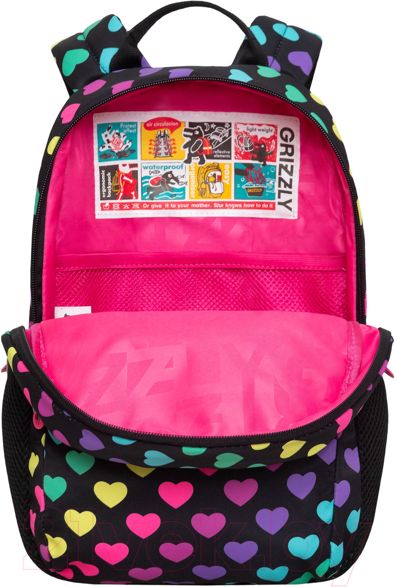 Школьный рюкзак Grizzly RO-470-6