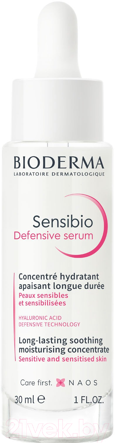 Сыворотка для лица Bioderma Sensibio Defensive Для чувствительной кожи