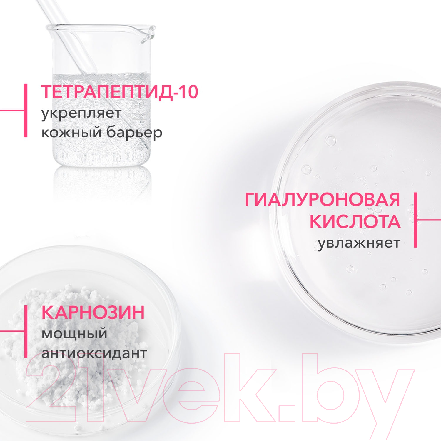 Сыворотка для лица Bioderma Sensibio Defensive Для чувствительной кожи