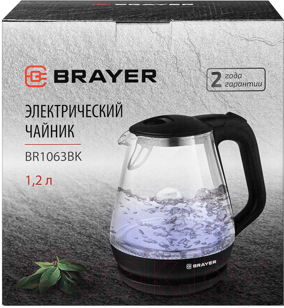Электрочайник Brayer BR1063BK — фото 11