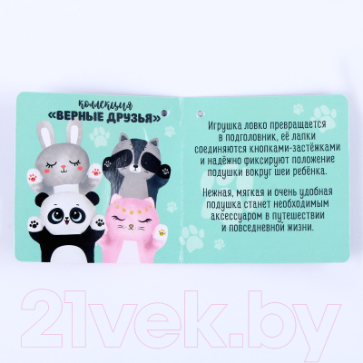 Подушка-игрушка Milo Toys Зайка / 9694665