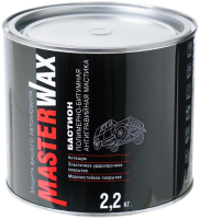 Мастика автомобильная MasterWax Бастион MW010602 (2.2кг) - 