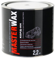 Мастика автомобильная MasterWax Корд-НН PL010802 (2.2кг) - 