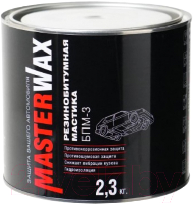 Мастика автомобильная MasterWax БПМ-3 MW010401 (2.3кг)