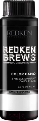 Крем-краска для волос Redken Brews Color Camo Камуфляж седины 5N (60мл, средний натуральный)