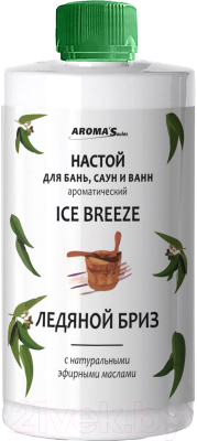 Ароматизатор для бани Aroma Saules Ледяной бриз Настой для бань, саун и ванн (400мл)
