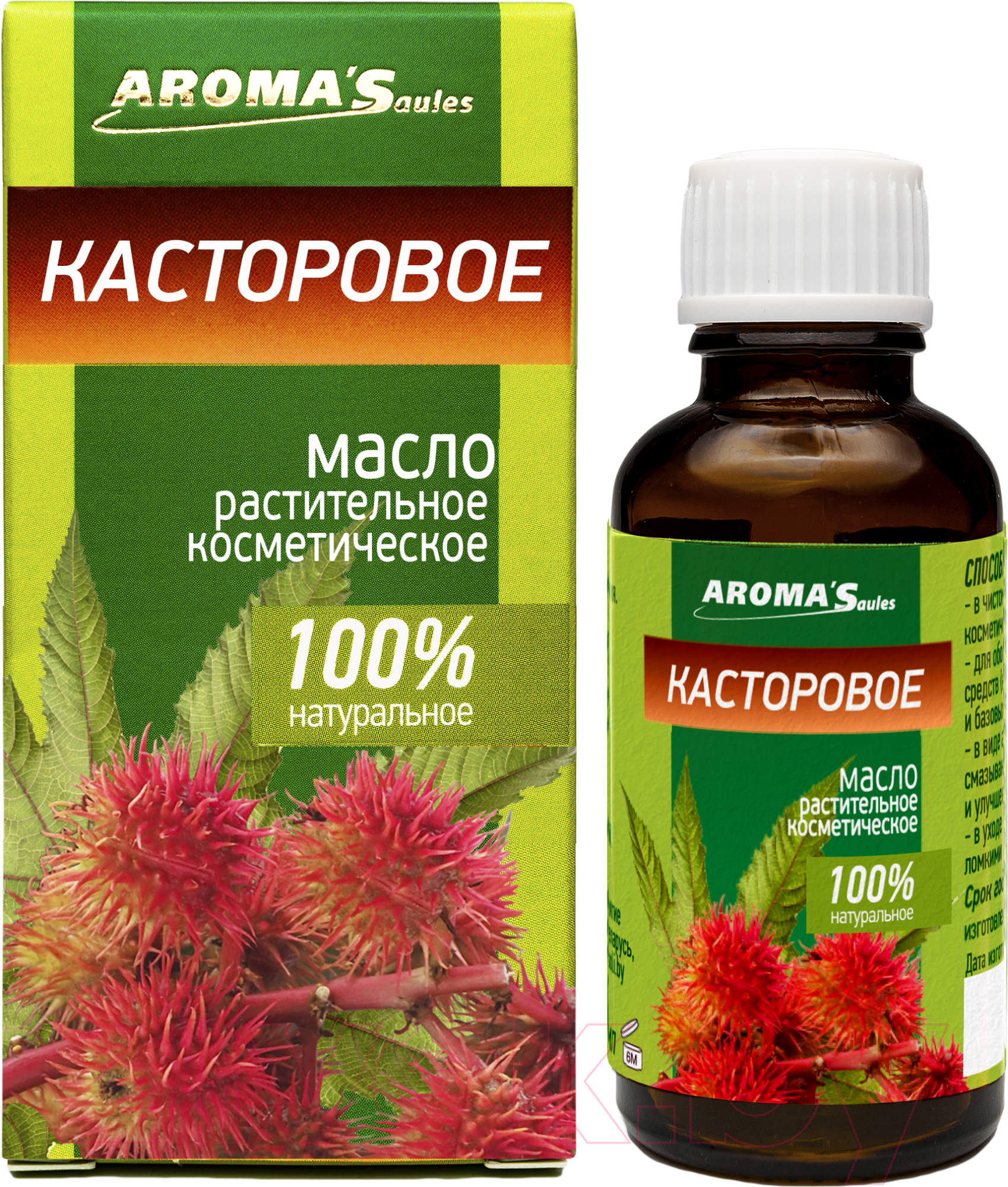 Масло косметическое Aroma Saules Растительное Касторовое (30мл) — фото 2