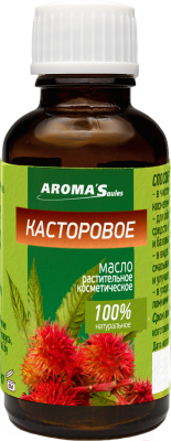 Масло косметическое Aroma Saules Растительное Касторовое (30мл)