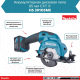 Миниатюра изображения товара Профессиональная дисковая пила Makita HS301DSME