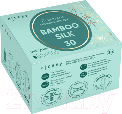 Прокладки ежедневные E-Rasy Bamboo Silk Everyday (30шт)