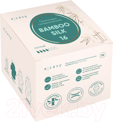 Прокладки гигиенические E-Rasy Bamboo Silk Normal (16шт)