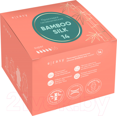 Прокладки гигиенические E-Rasy Bamboo Silk Super (14шт)